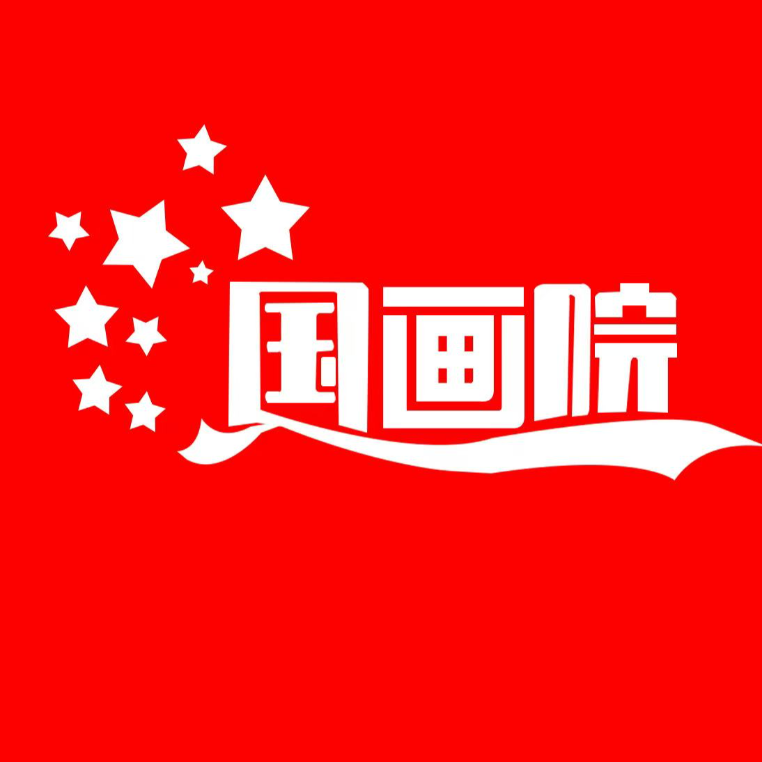 国画院美术馆链接