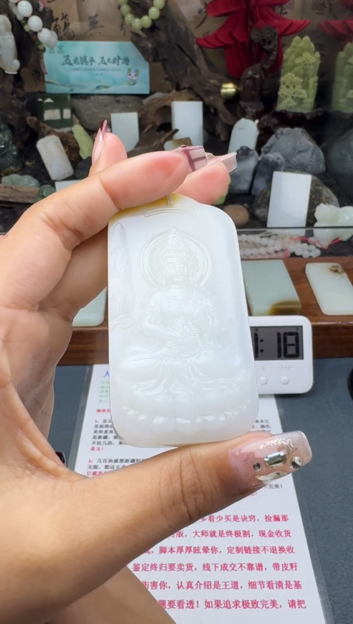 【闪购商品】和田玉颈饰未镶嵌菲菲
