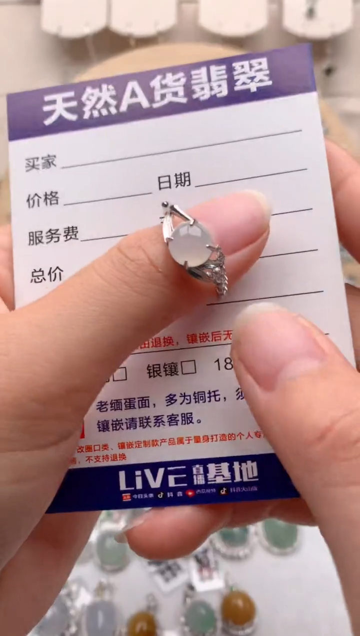 【闪购商品】翡翠戒指银S925镶嵌3号