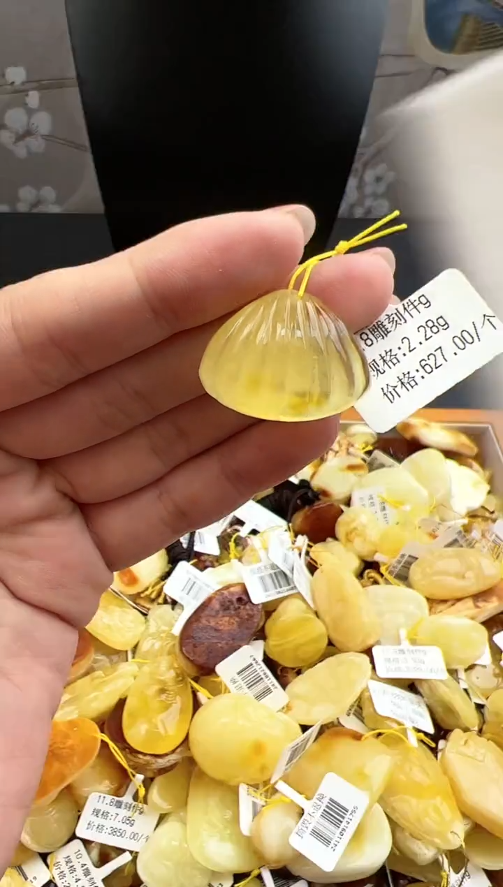 【闪购商品】琥珀裸石未镶嵌10202151-配饰
