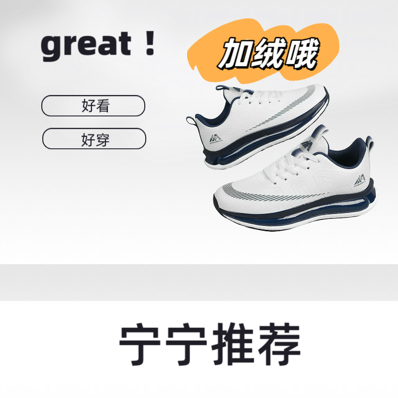 2899 秋冬男女同款情侣款 防水加绒运动鞋 超轻真爆软底慢跑鞋