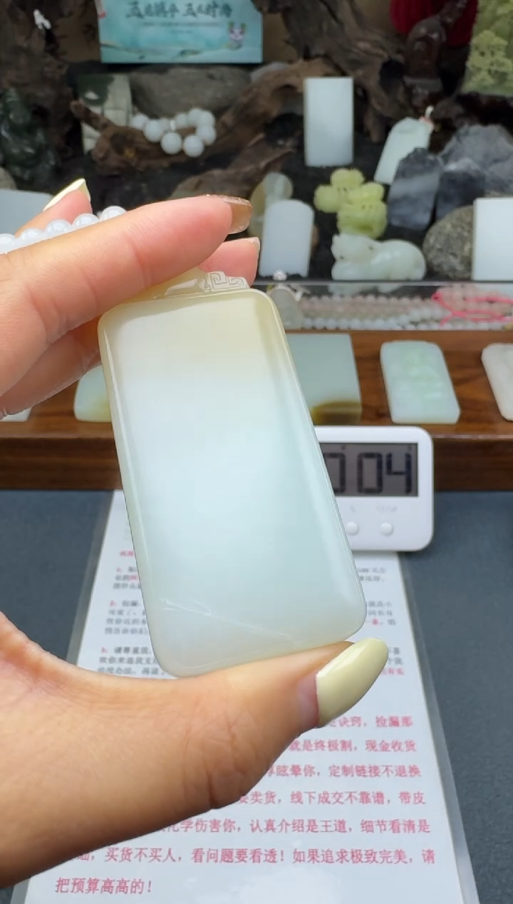 【闪购商品】和田玉颈饰未镶嵌筱筱