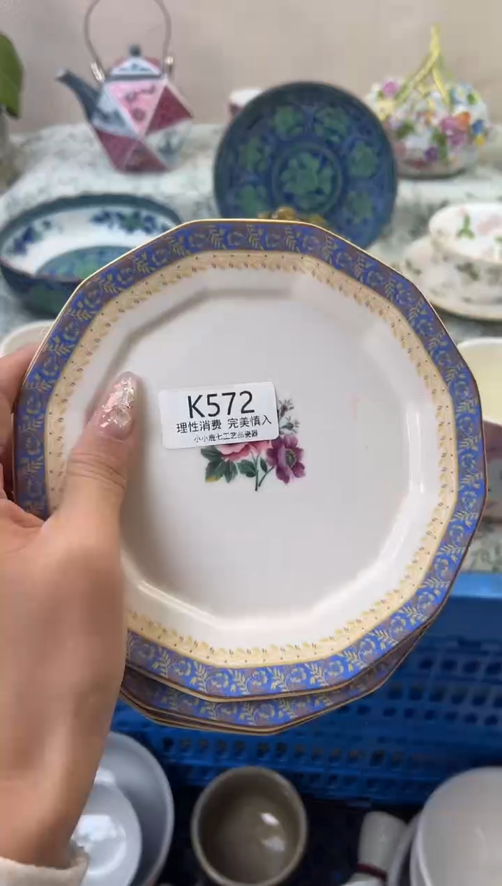 瓷玖**9572-KKKKKKKKKKKK