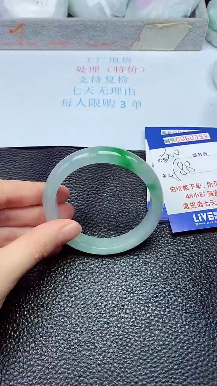 饰品拍下以实物为准60399