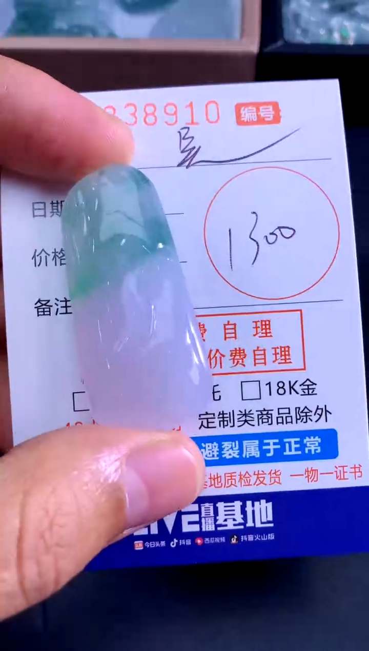 吊坠(不含链)未镶嵌翡翠国****理国