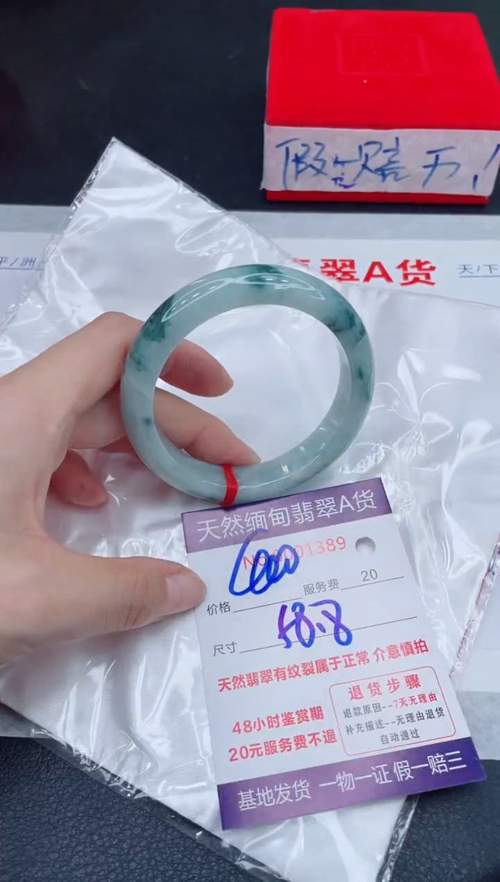 未镶嵌手镯翡翠400.00