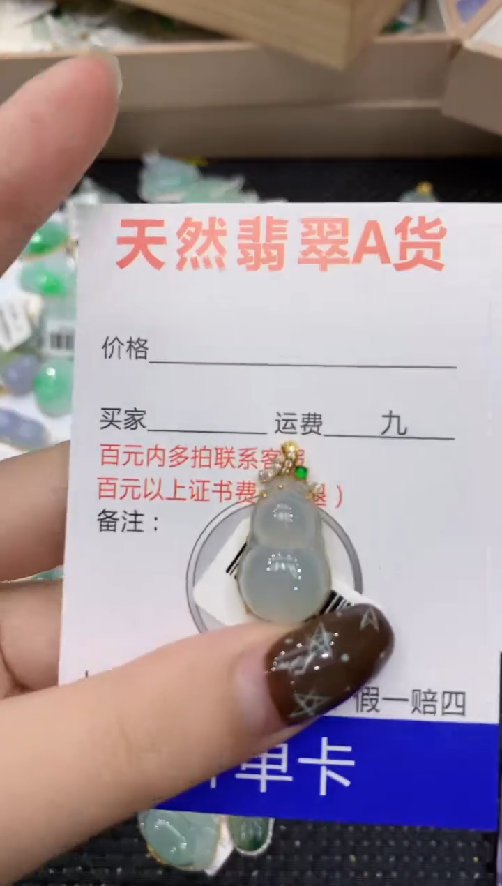 【闪购商品】翡翠颈饰18K金镶嵌1111111111111