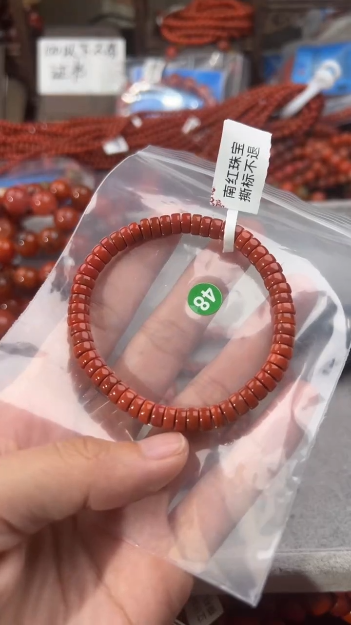 南红玛瑙手串未镶嵌6+