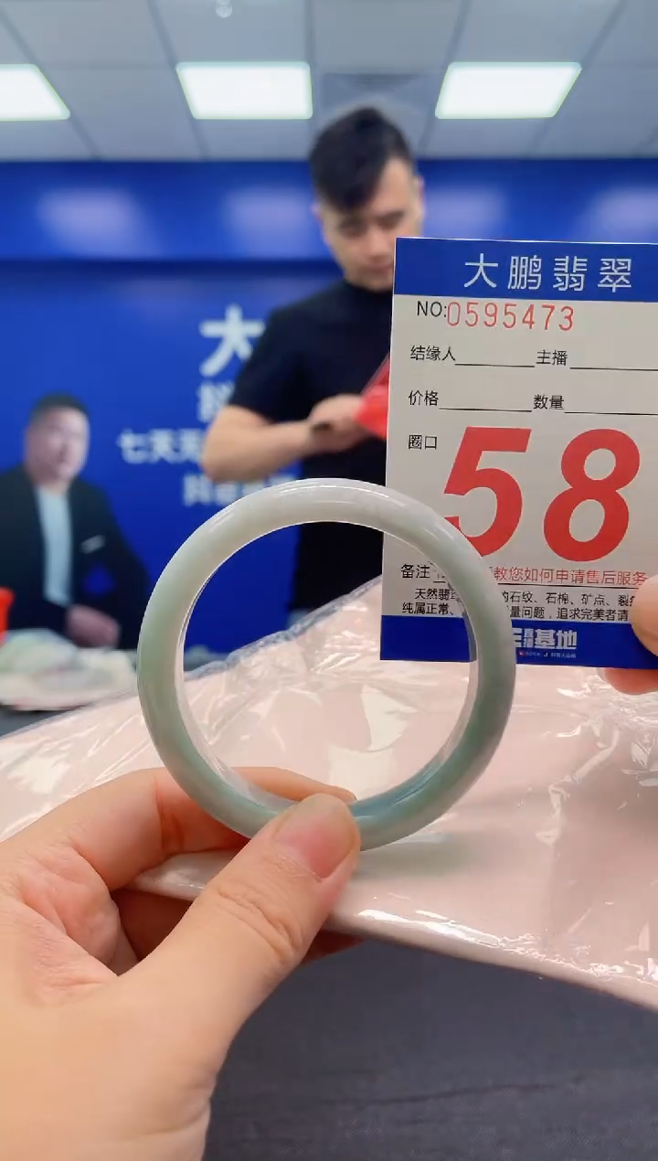 翡翠手镯未镶嵌AAAAAAAAA
