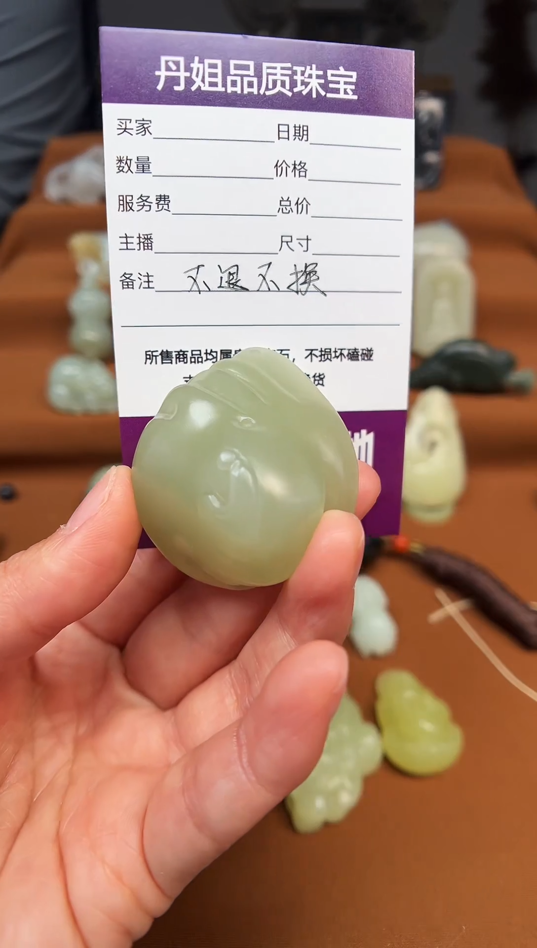 颈饰未镶嵌和田玉小*悟道