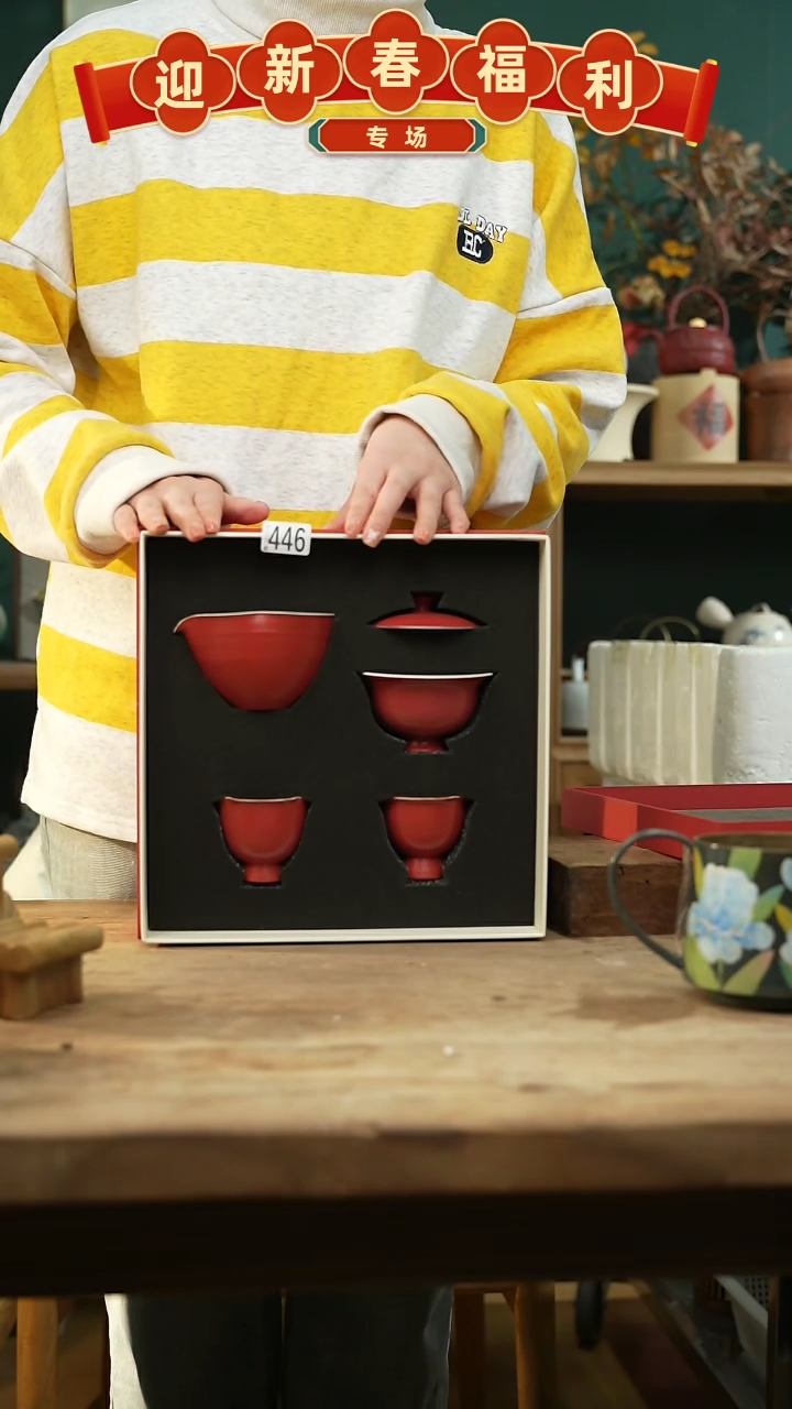 【闪购商品】瓷片宫墙红礼盒套组/设计师 牧渔 款