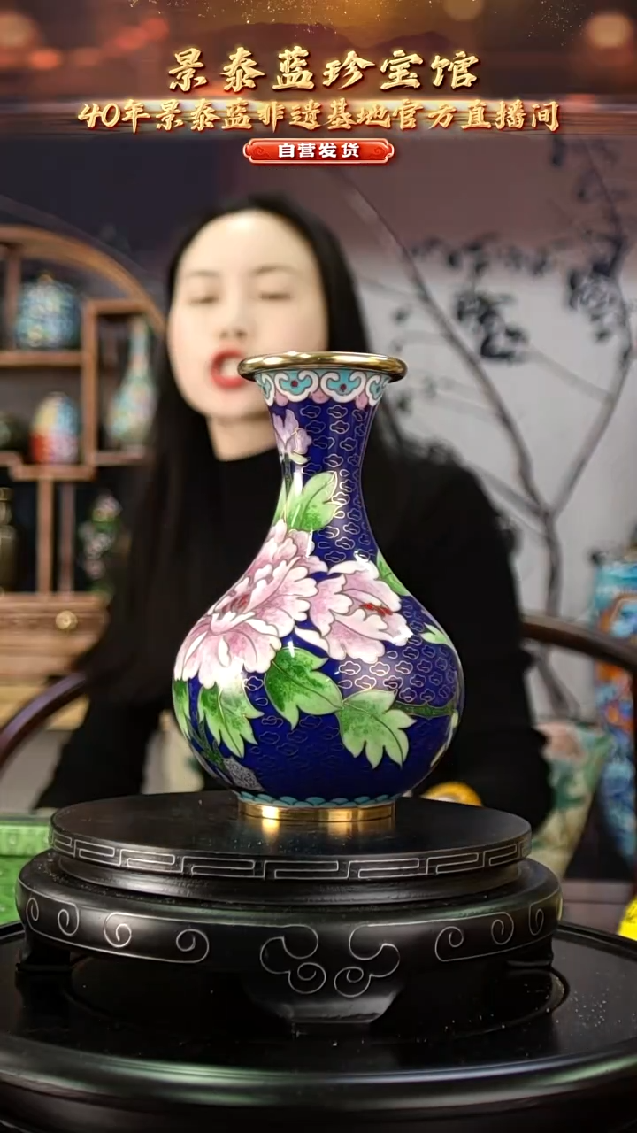 非遗 景泰蓝玉壶春赏瓶 宝蓝