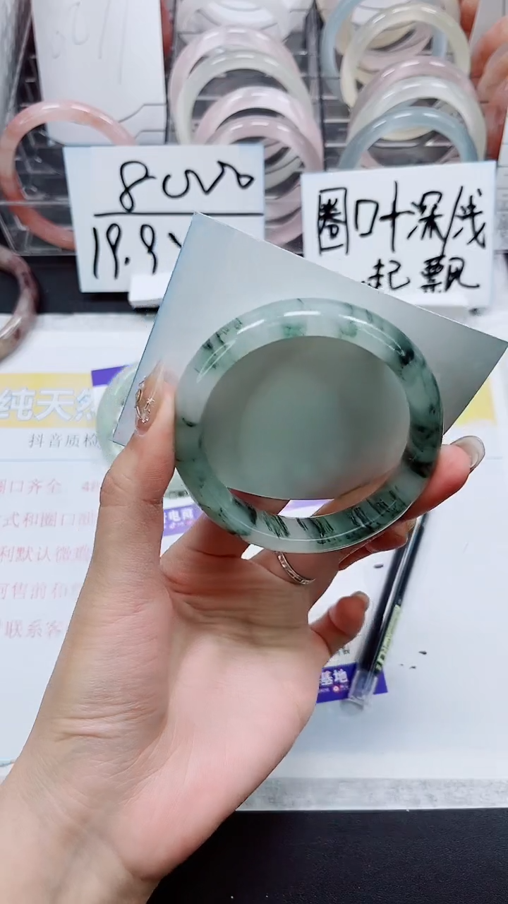 【闪购商品】石英质玉手镯未镶嵌A128-58/59