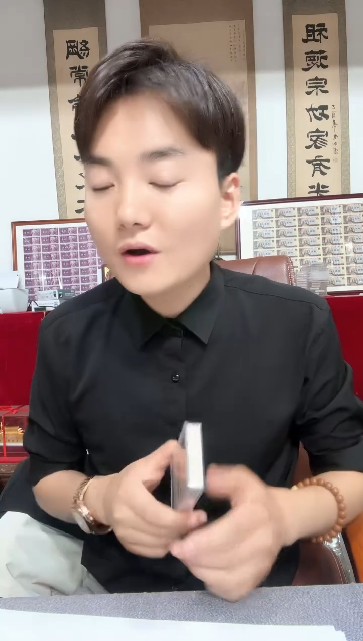 凡哥  定向  4500    
