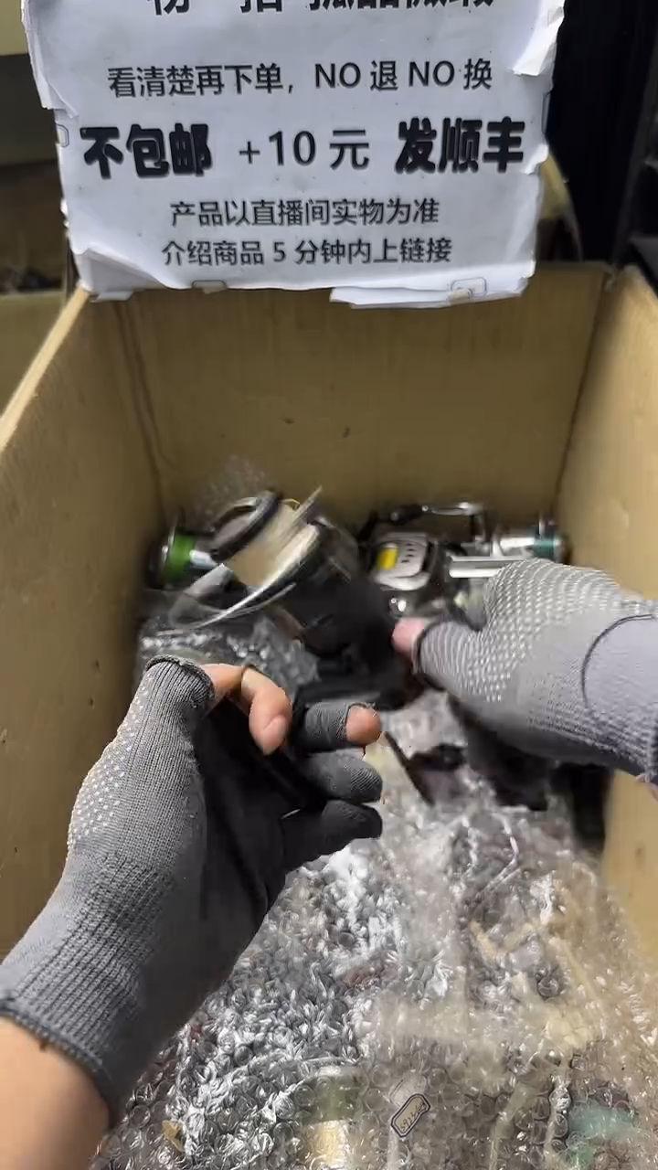 阳**孩直播间讲解为准，看清楚再下单如有拆卸不退不换！微瑕