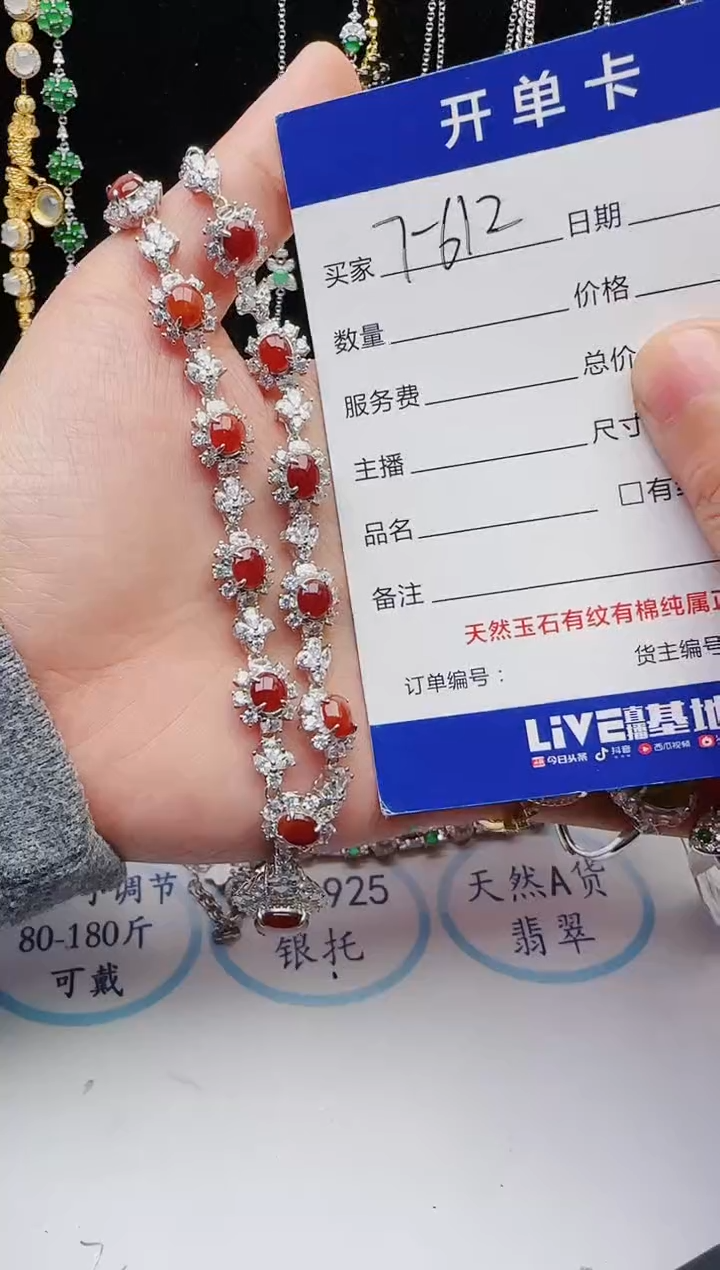 【闪购商品】翡翠戒指银S925镶嵌1111111