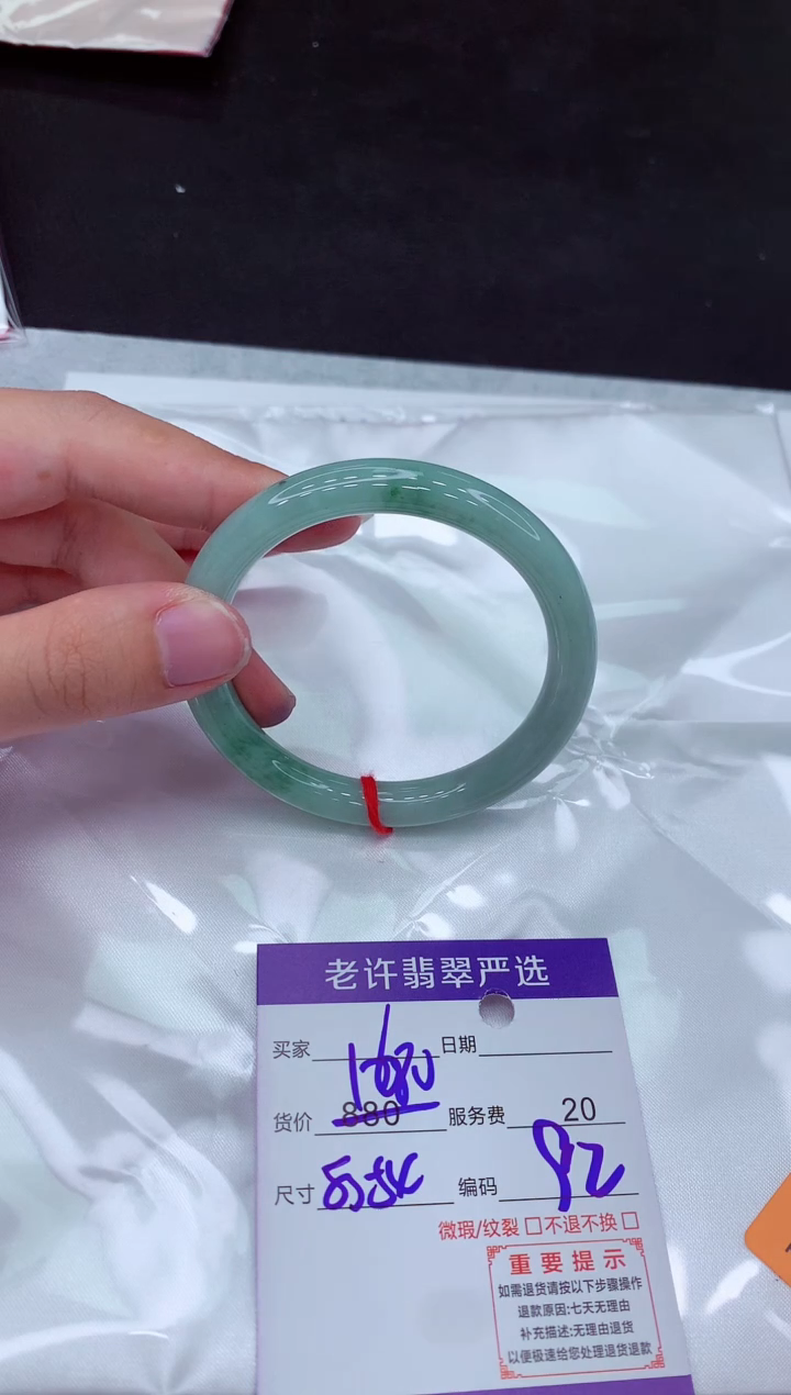【闪购商品】翡翠手镯未镶嵌11111111111111111