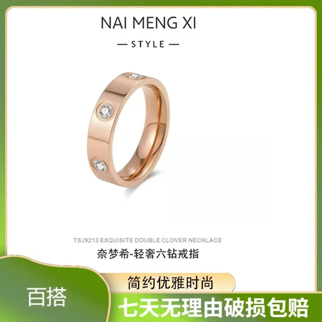 戒指 时尚男女情侣时尚轻奢气质金色可调节首饰不掉色百搭