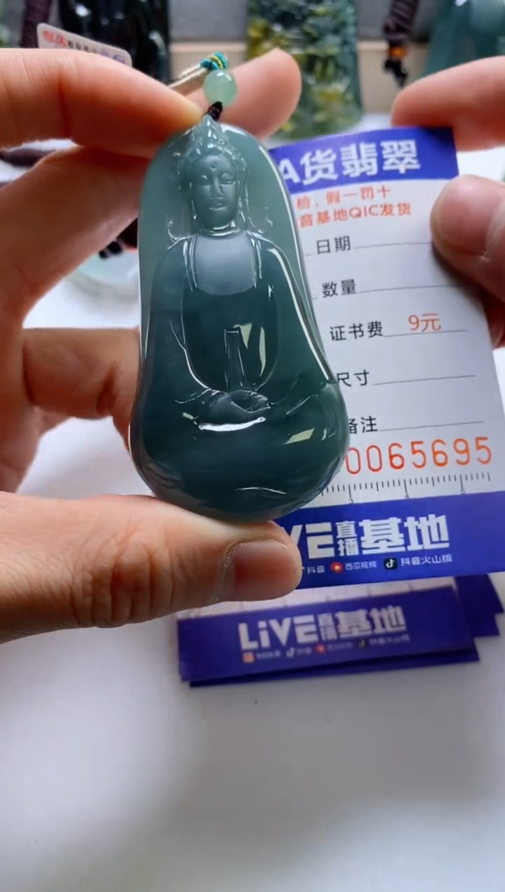 【闪购商品】翡翠挂件未镶嵌              