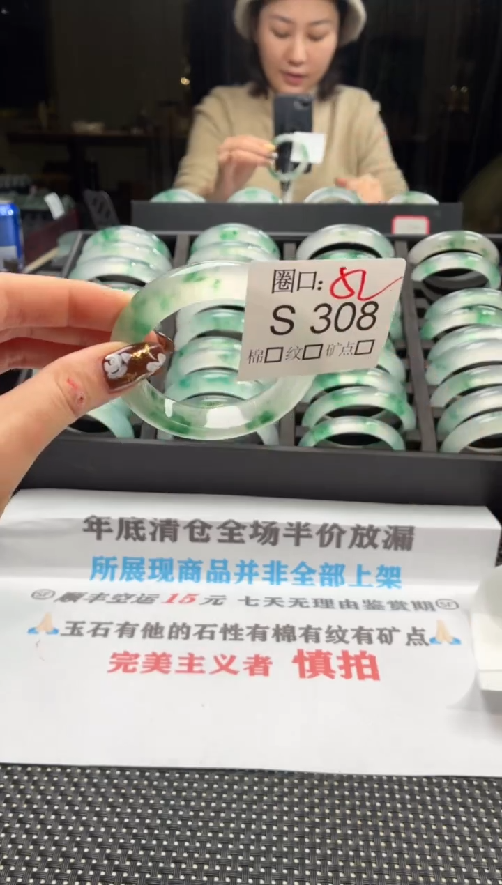 捞****民闪购玉石链接一物一拍S308