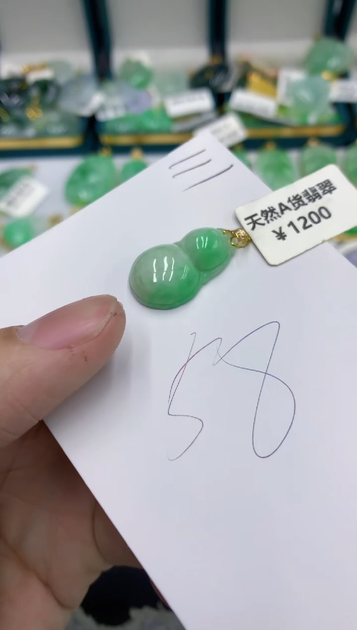 【闪购商品】翡翠颈饰18K金镶嵌翡翠