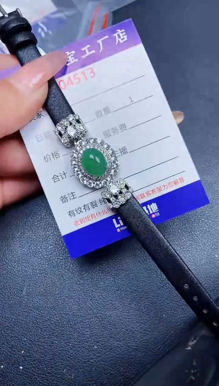 【闪购商品】翡翠颈饰银S925镶嵌4513
