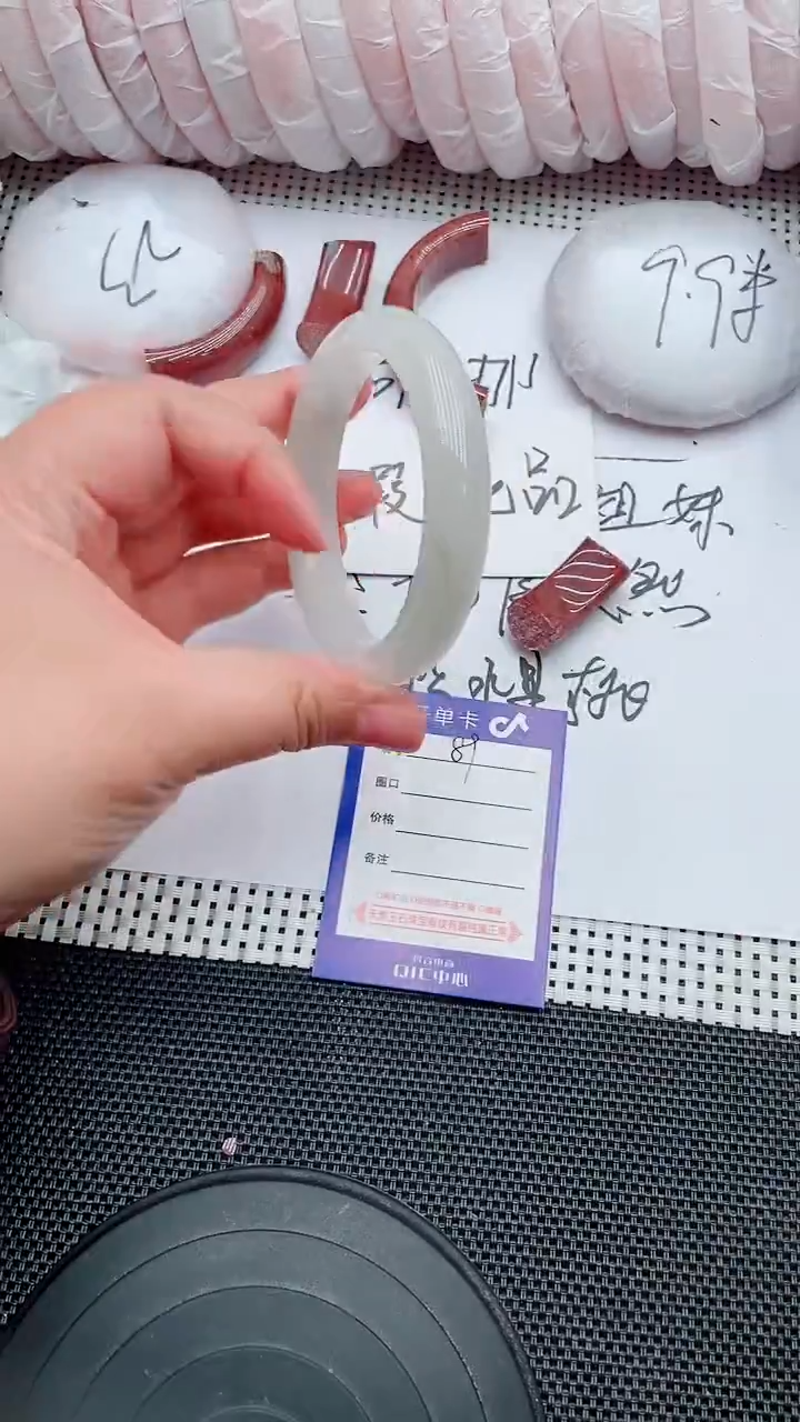 未镶嵌手镯石英质玉89-58-59