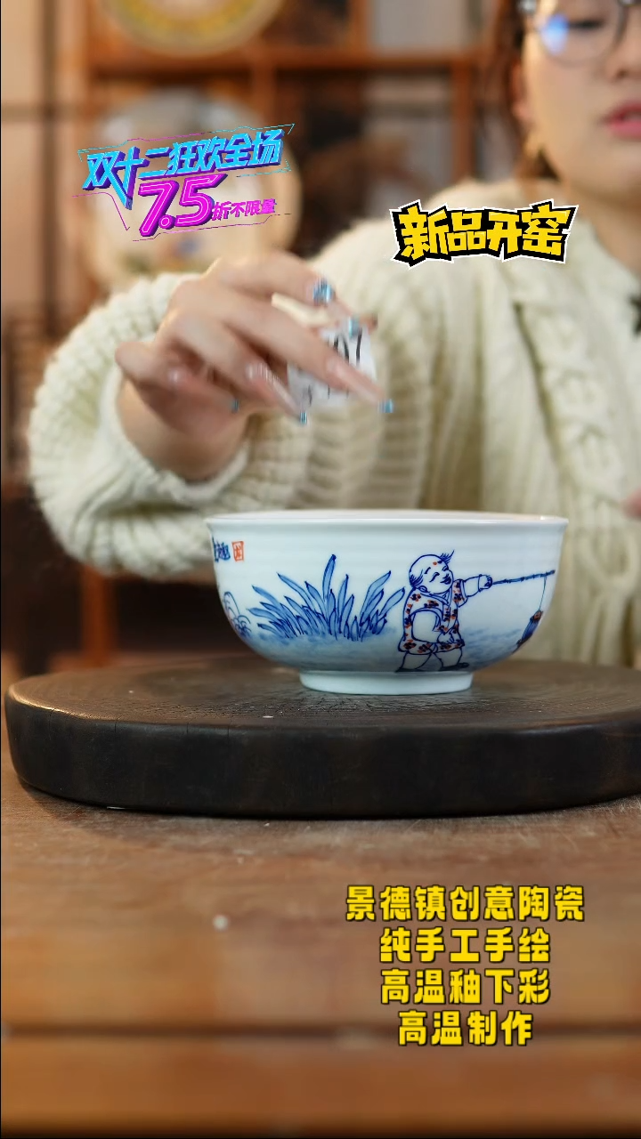 其他陶707景德镇瓷器