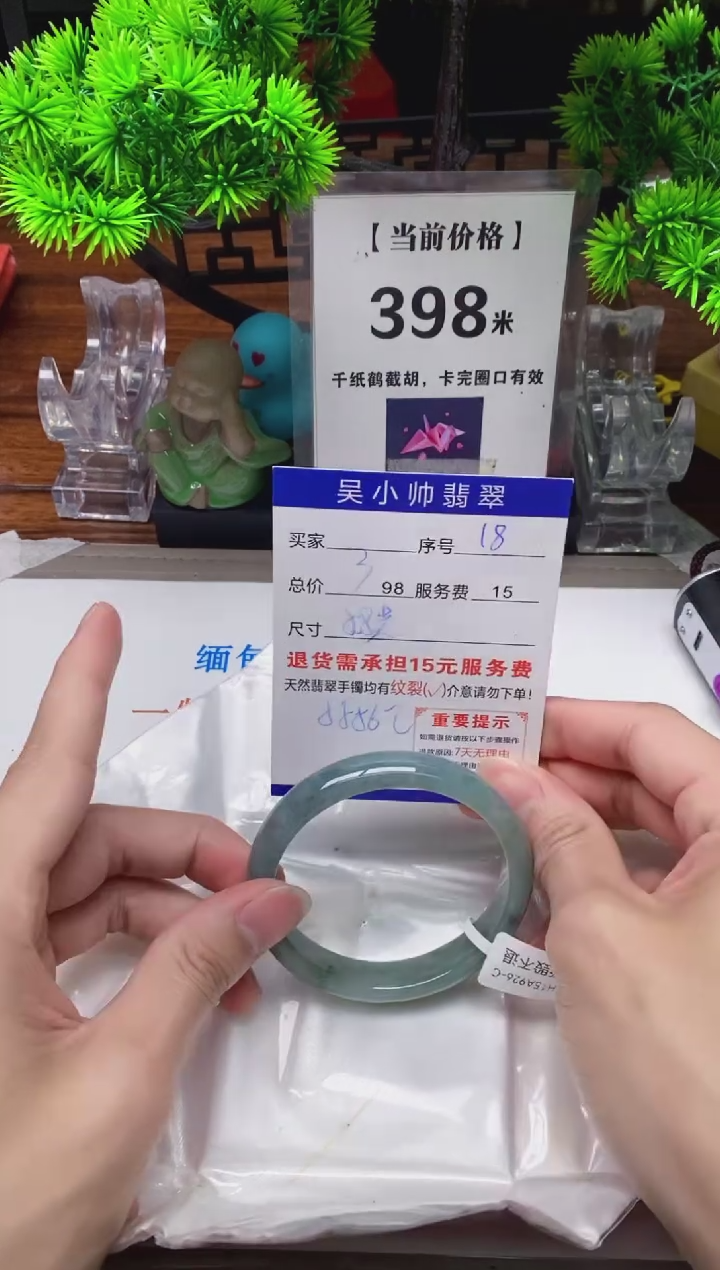 【闪购商品】翡翠手镯未镶嵌18缅甸天然A货翡翠