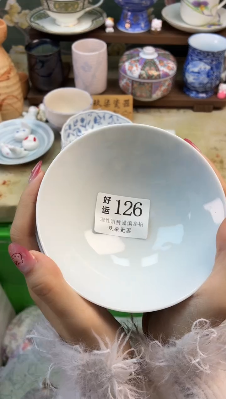 瓷片?****g好运A126