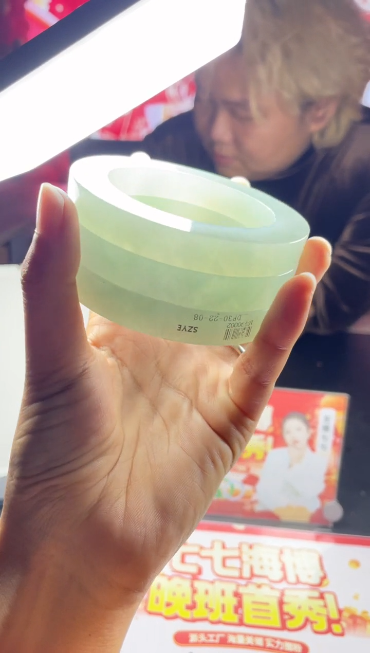 【闪购商品】定制翡翠手镯未镶嵌正圈ADLSZ-DZS09