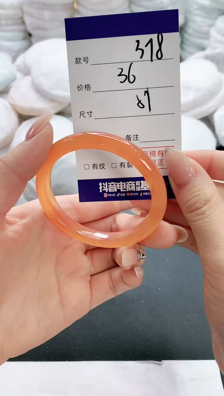 【闪购商品】玛瑙/玉髓手镯未镶嵌378