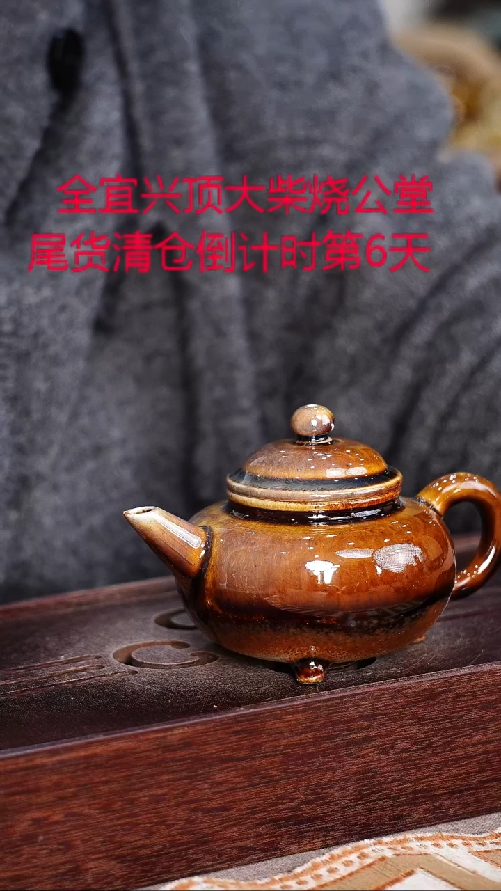 茶壶紫砂宜兴紫砂柴烧