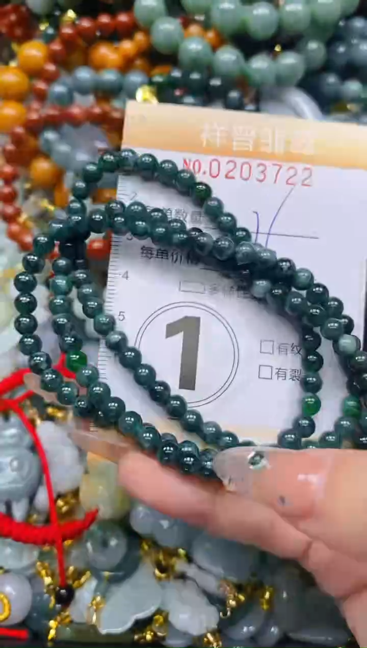 翡翠未镶嵌颈饰闪购0203722多样性发其一