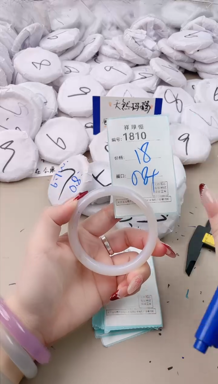 【闪购商品】玛瑙/玉髓手镯未镶嵌1810