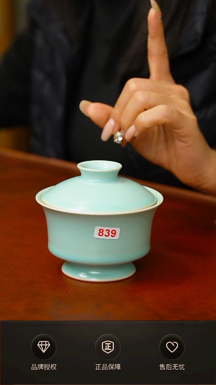 其他孤品特价仿古二才盖碗839号  简装