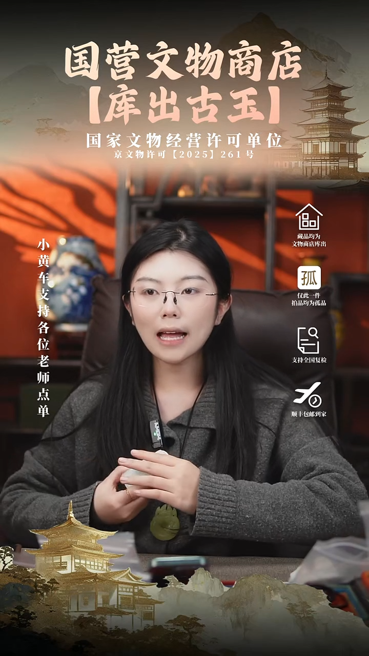 昌化石印石大*111111111111