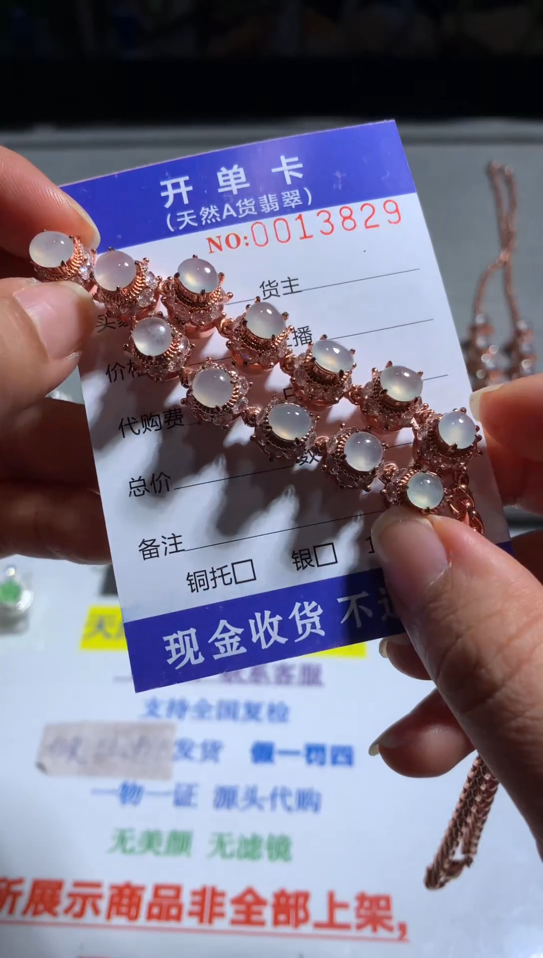 未镶嵌定制翡翠天然翡翠