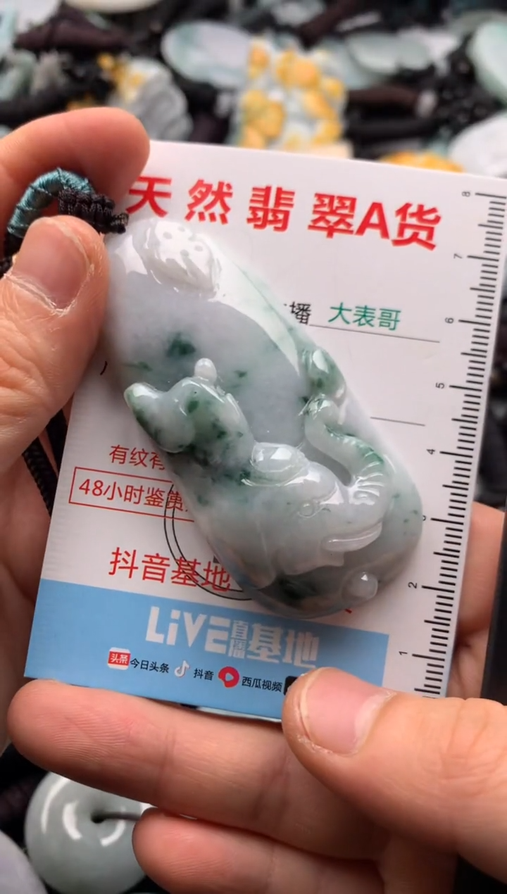 【闪购商品】翡翠吊坠(不含链)未镶嵌1