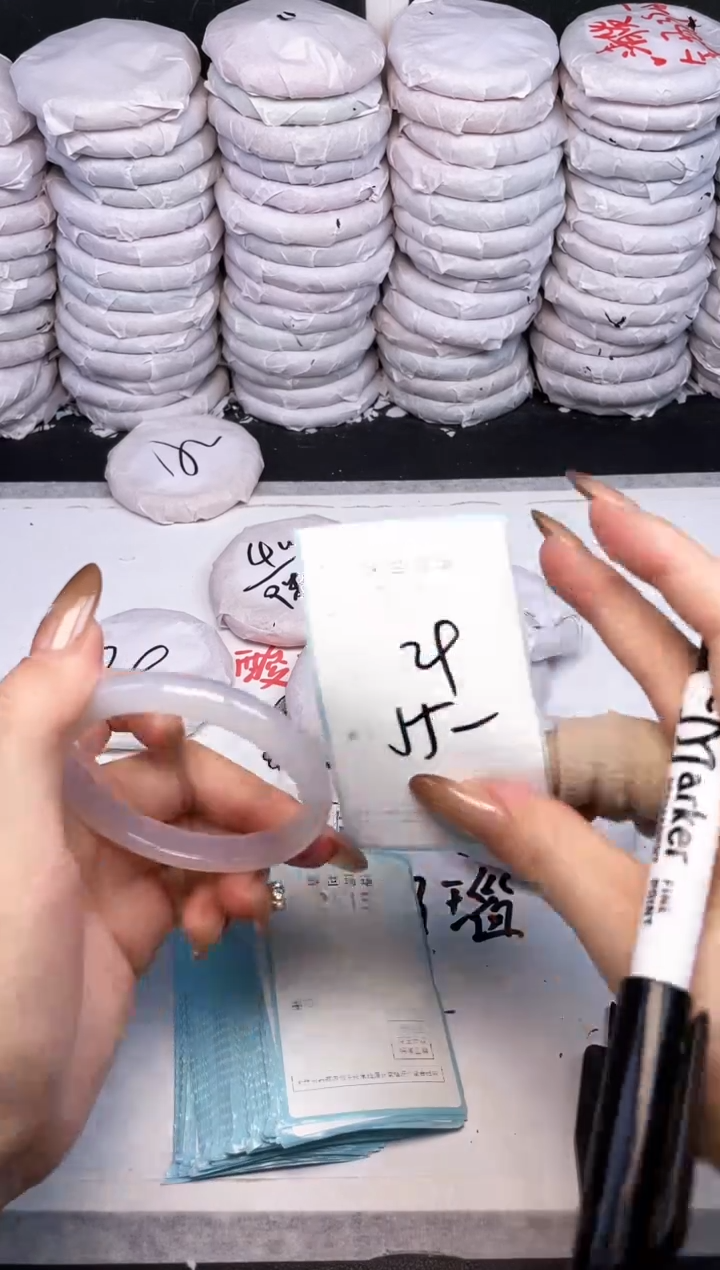 手镯玛瑙/玉髓未镶嵌2414