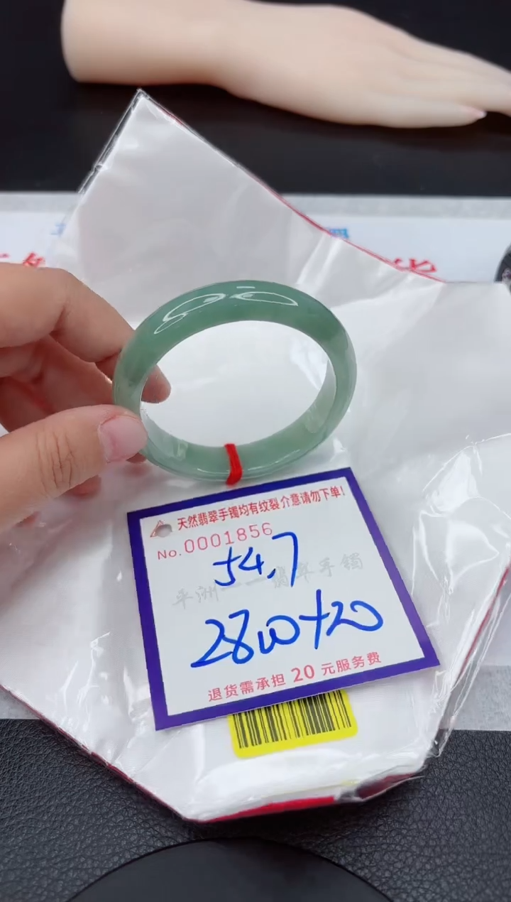 【闪购商品】翡翠手镯未镶嵌111111111111111