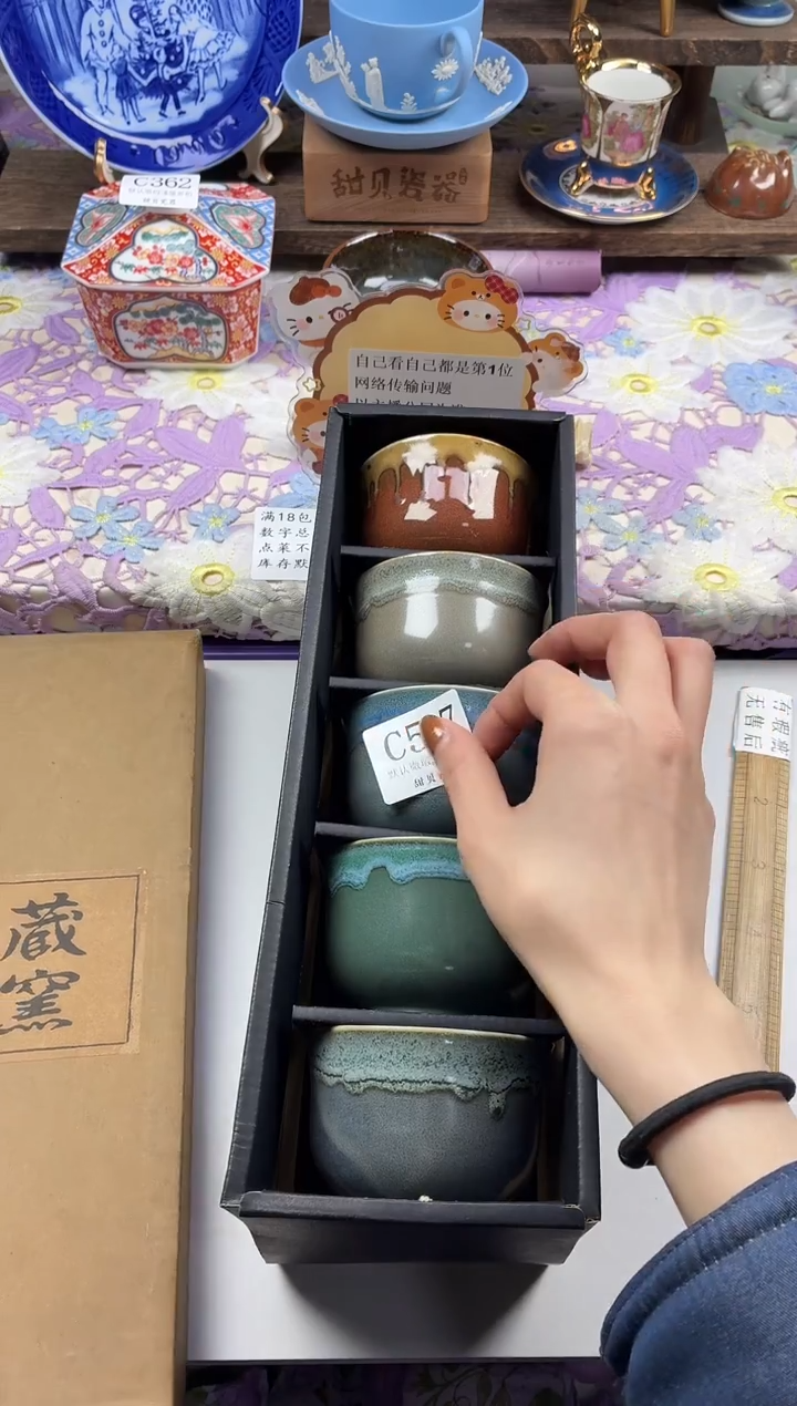 瓷片咕*滴                C527