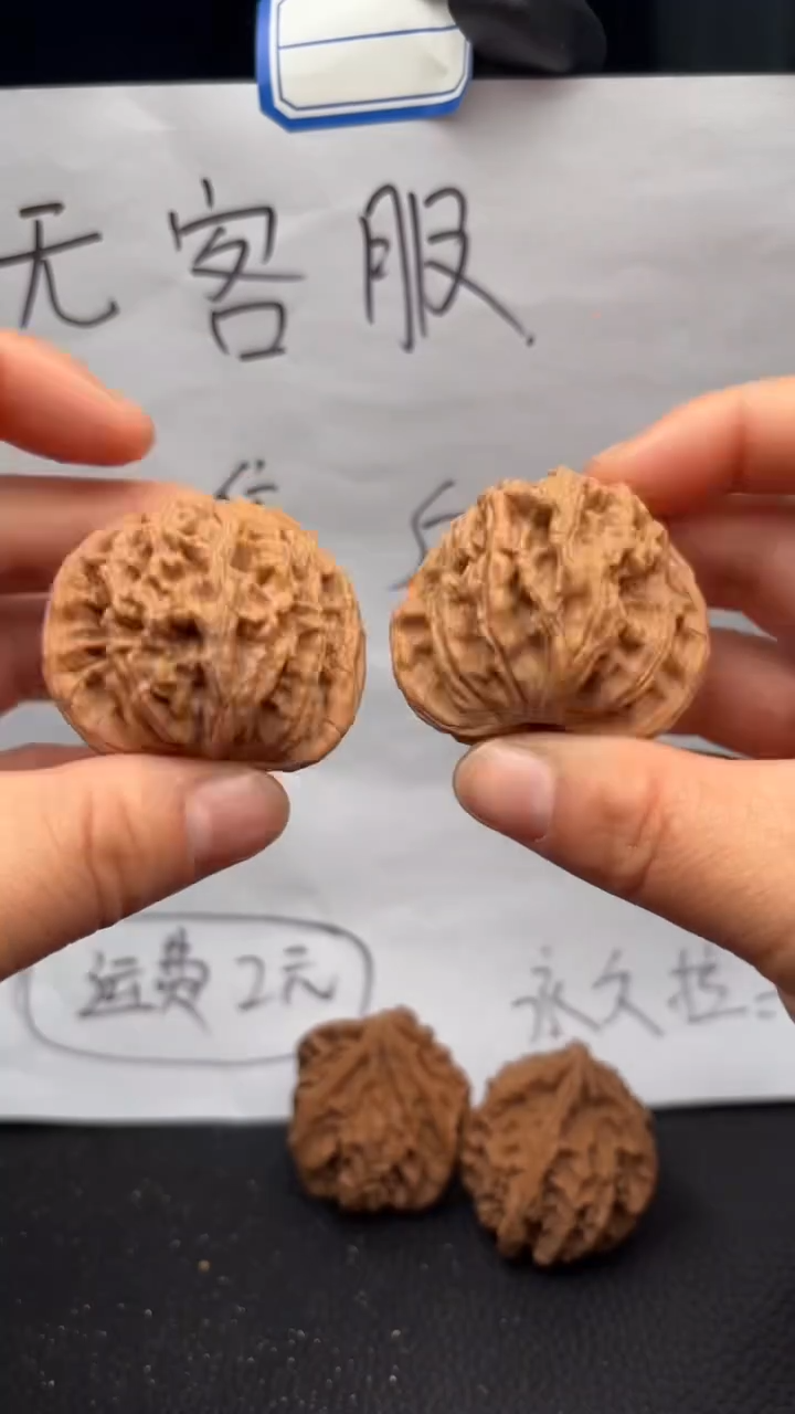 把件文玩核桃358虎头