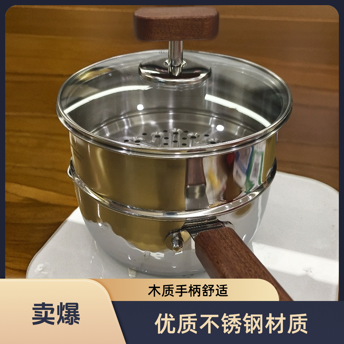 双发316三层钢雪平锅----18-20单把手22-24双耳