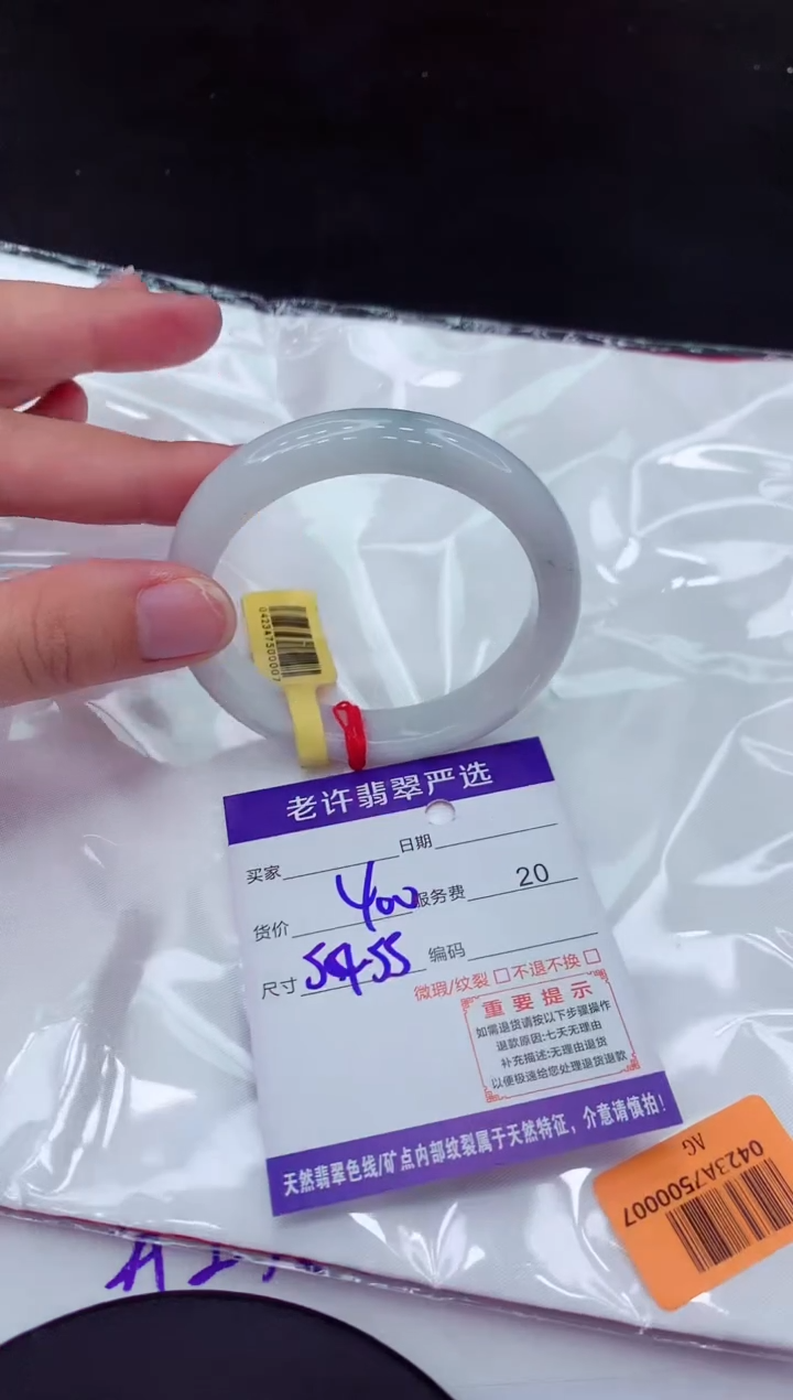 【闪购商品】翡翠手镯未镶嵌11111111111