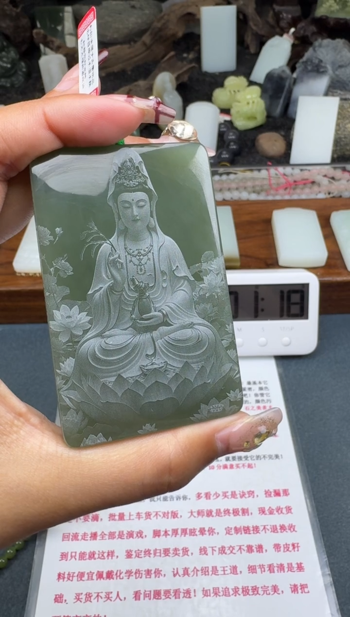 【闪购商品】和田玉颈饰未镶嵌菲菲