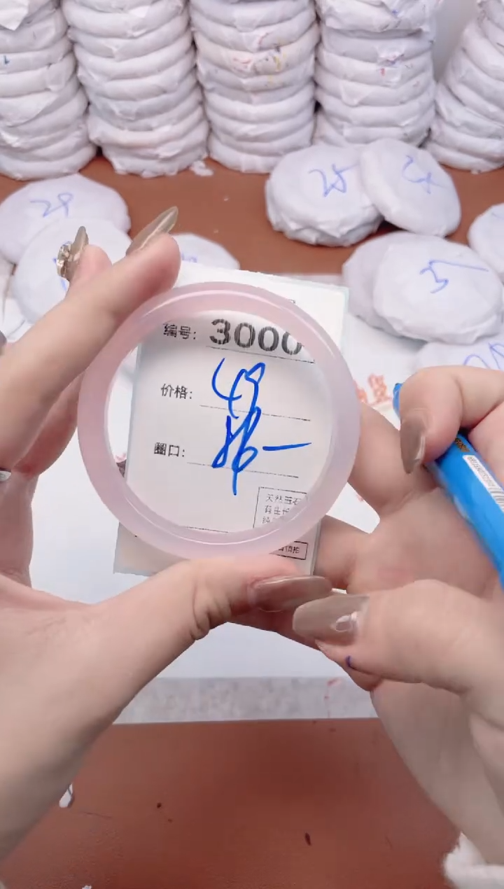 【闪购商品】玛瑙/玉髓手镯未镶嵌3000