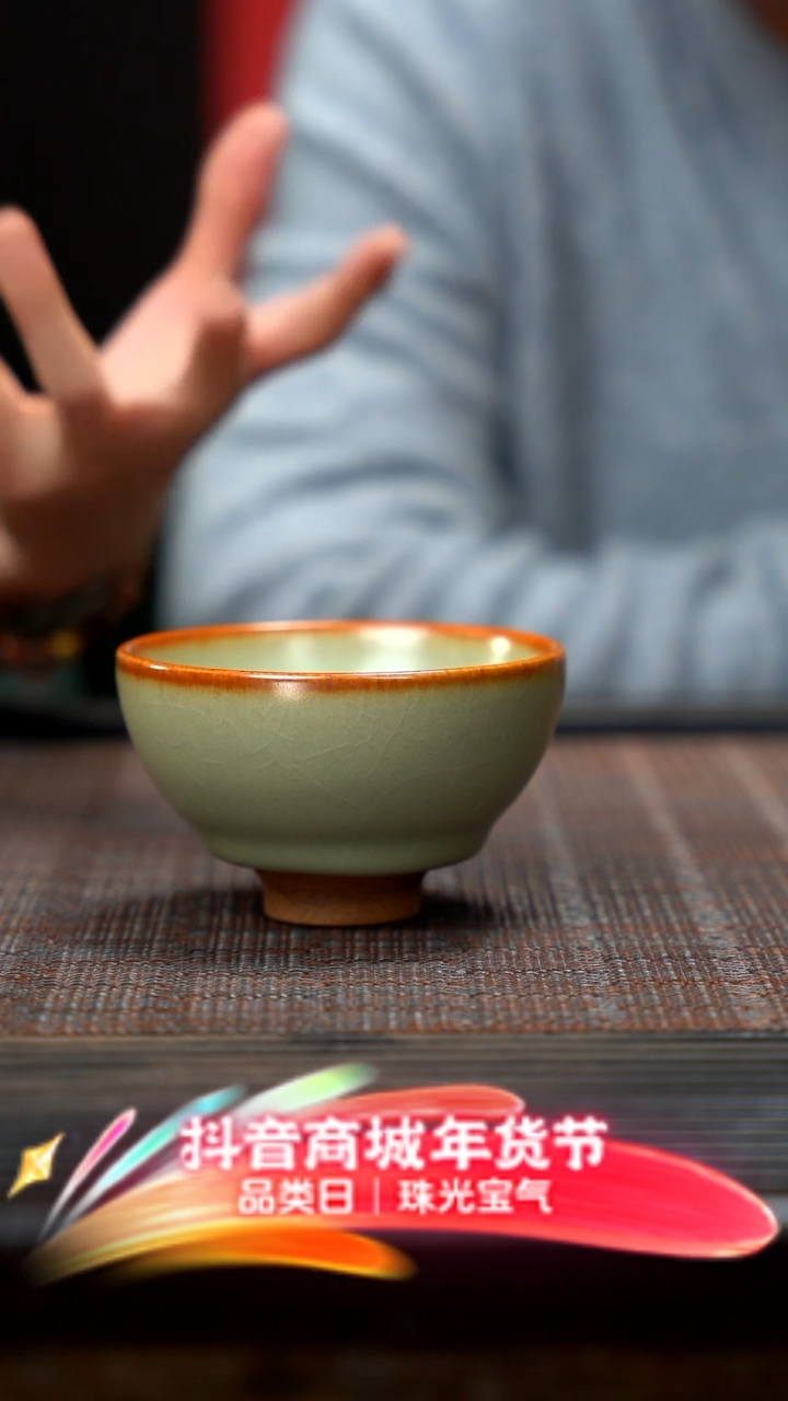 【闪购商品】紫砂茶壶豆青圆折杯