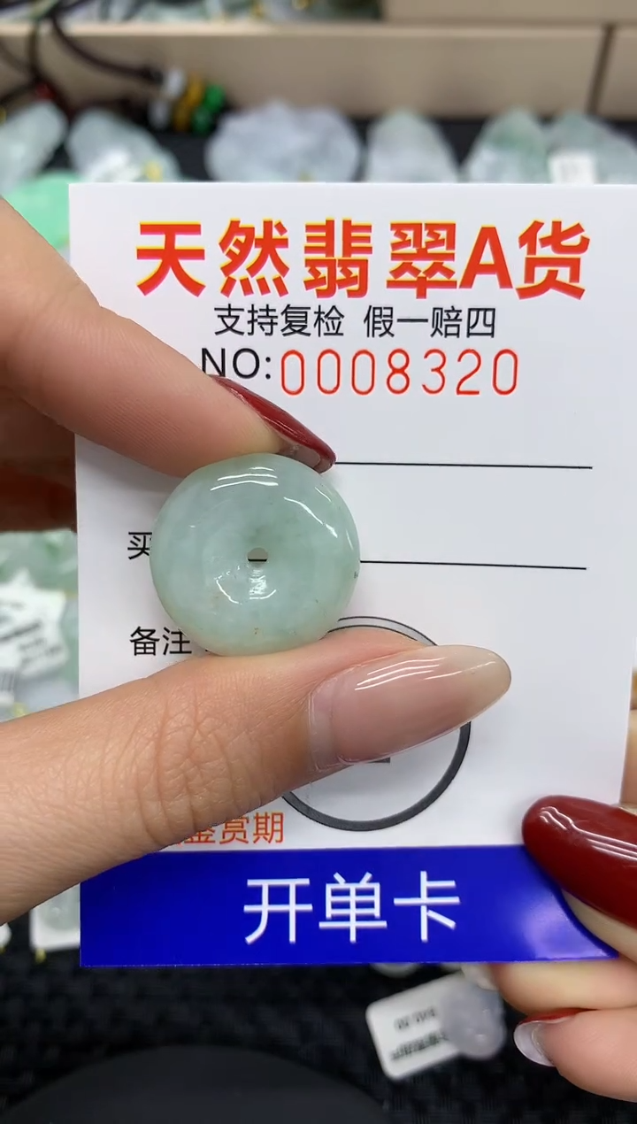 【闪购商品】翡翠颈饰未镶嵌11111111111