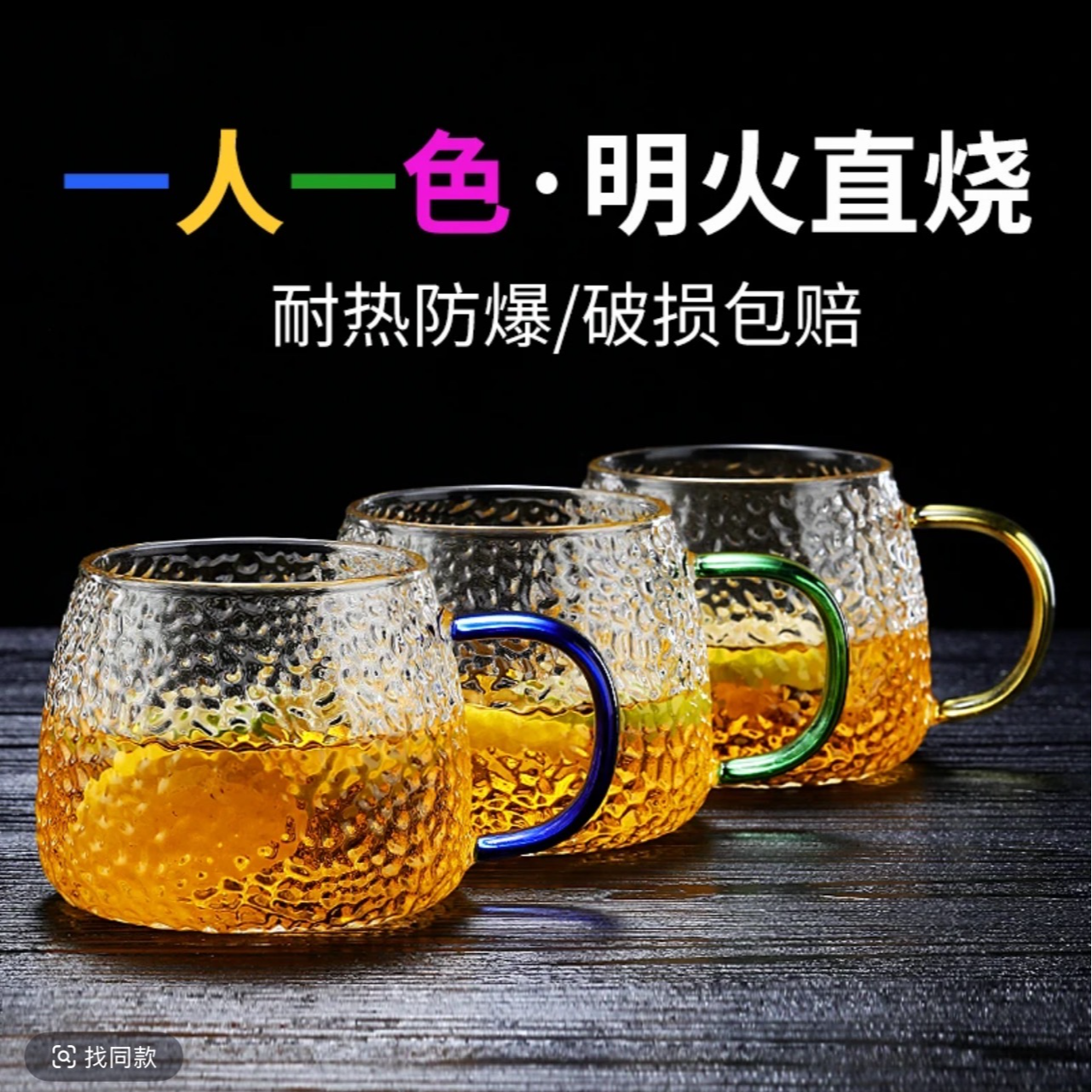 《加厚防爆款》400ML家用专用耐高温泡茶透明绿茶咖啡杯凉水壶